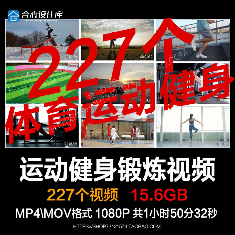 跑步运动健身锻炼横屏正能量励志体育训练健康剪辑视频素材