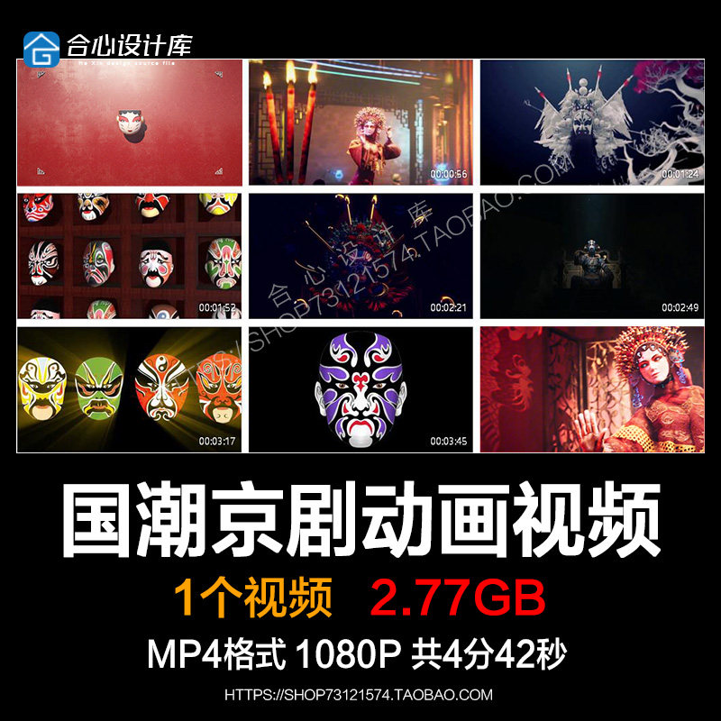 中国风国潮戏曲刀马旦京剧脸谱开场动画酒吧LED背景视频Vj素材图片