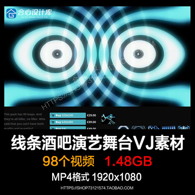 S2 Resolume官网线条套装酒吧演艺晚会舞台LED背景视VJ loops素材