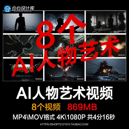 AI人物艺术闪电雷云高级LED大屏幕VJ素材场景舞台演出视频Techno