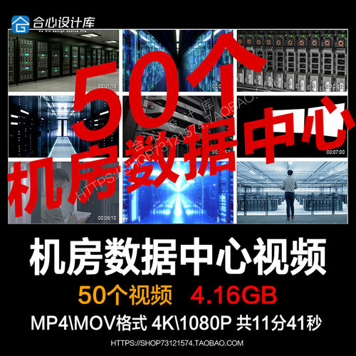 数据机房数据中心服务器云超级计算信息处理技术蓝色隧道视频素材