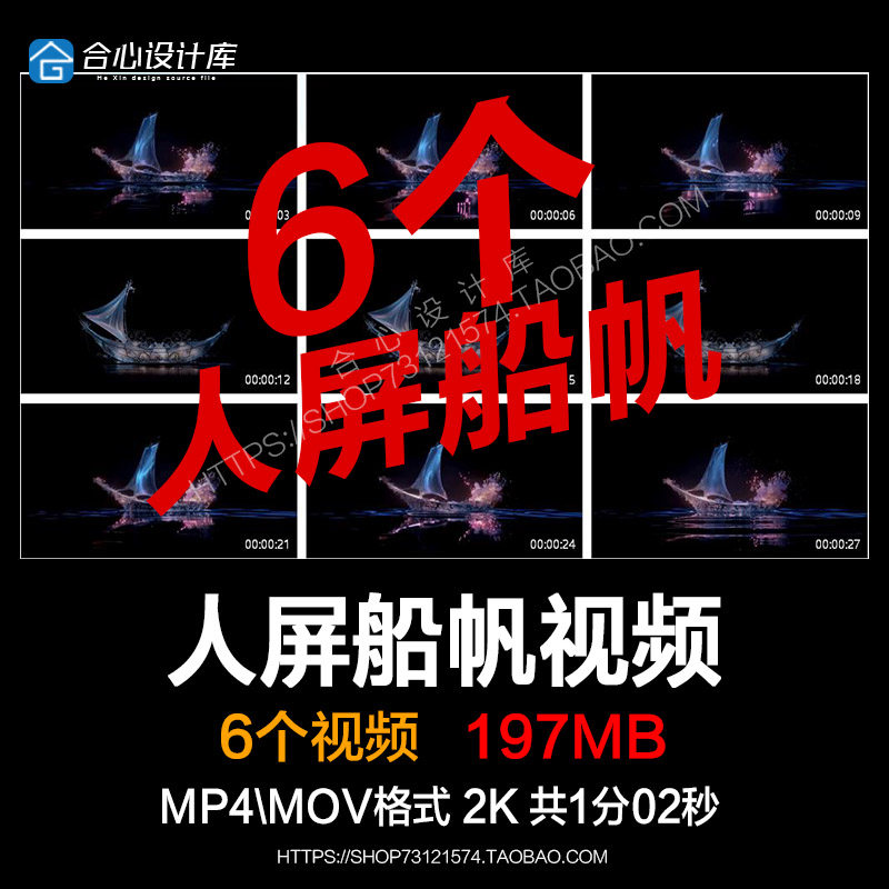 livehouse歌手人屏船帆 唯美 水面 帆舟 蓝调歌手场景背景VJ素材