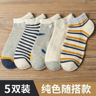 袜子男款 短袜ins潮百搭吸汗透气短筒袜子男防臭男生船袜 短款 薄款
