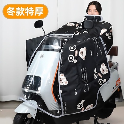 特大号电动车挡风被斗篷式冬季加绒加厚摩托车加宽防水挡风罩保暖