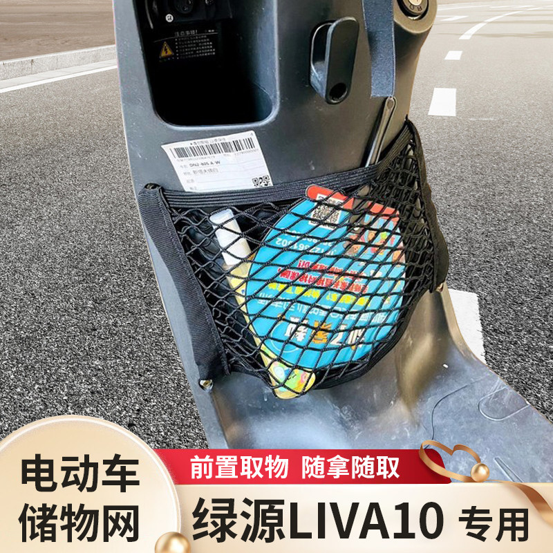 ��Դliva10�綯��ǰ���������������ƿ��С�Ұ�ǰ������������� 19.18Ԫ