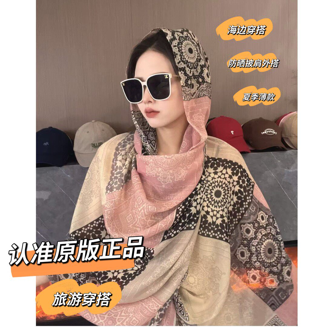羚雪丝巾披肩外搭洋气2026款旅游防晒披肩夏季薄款披肩吊带裙外搭