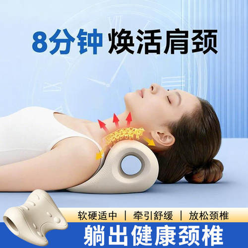 KCGC · 新款颈椎舒缓按摩颈肩指压神器颈部枕头颈部支撑按摩器