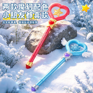 跨境新款抽拉式吸水喷射水枪魔法公主棒高颜值大容量水炮夏日玩具