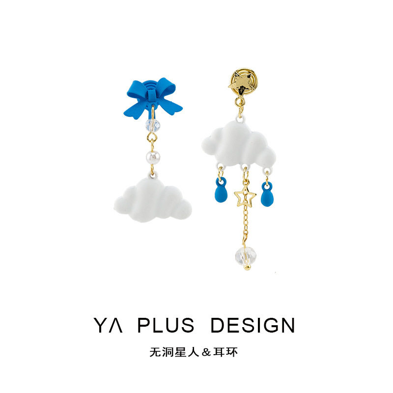 白色云朵雨滴耳钉女可爱蓝色蝴蝶结耳环小清新蚊香盘耳夹无耳洞女