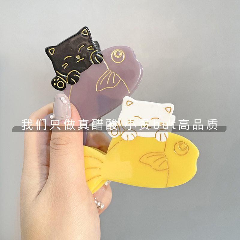 日系心小物软妹发夹萌宠猫咪和鱼中号发抓夹醋酸发夹发饰