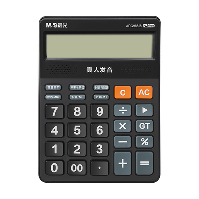 语音型12位大屏幕计算器