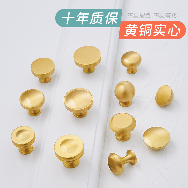 轶康纯黄铜实心单孔拉手金色轻奢现代简约家具衣柜门圆形抽屉把手