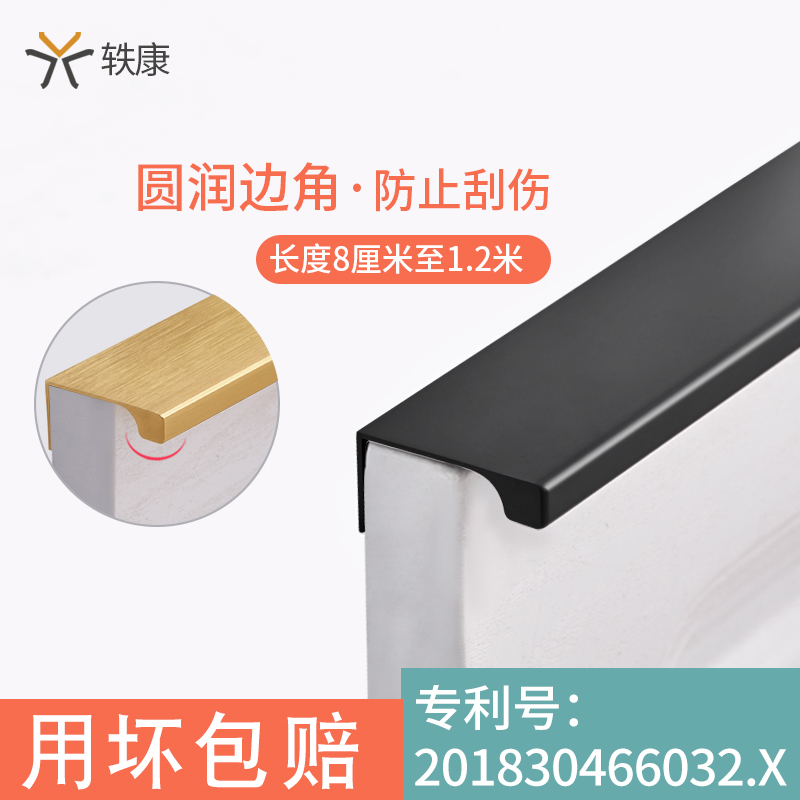 现代简约加长隐形柜门暗拉手嵌入