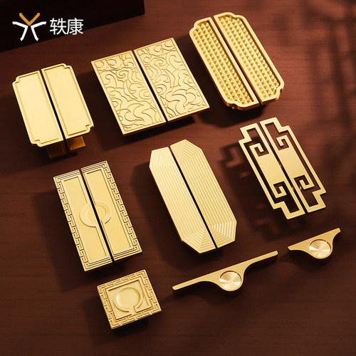 轶康黄铜衣柜门新中式拉手