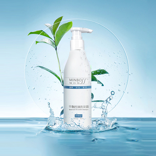 敏泊斯平衡控油洗发露 平衡油脂分泌250ml