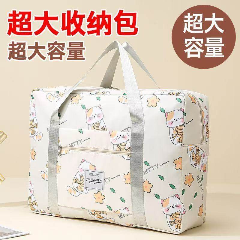 防水牛津布待产包衣物收纳袋