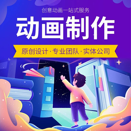 数字展厅多媒体人机交互虚拟漫游flash unity mg演示动画设计制作