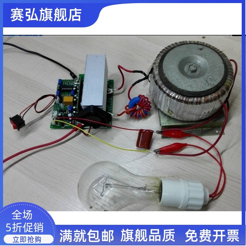 工频纯正弦波板主板变压器正弦波驱动板12v24v36v48v 500w1000w-封面