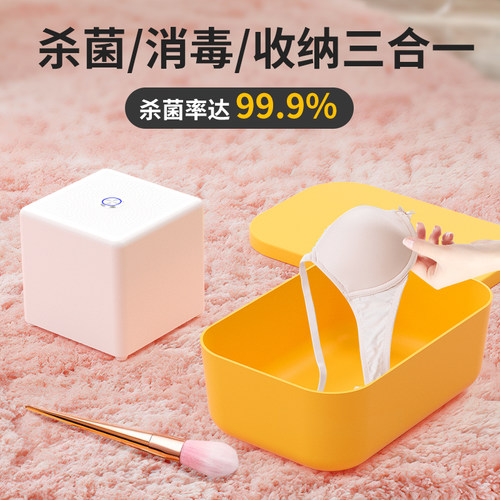 suncook内衣裤消毒机家用小型款