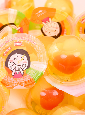 小贵族水果味什锦果肉果冻大杯怀旧网红儿童健康解馋休闲小零食品