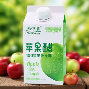 和絲露蘋果醋100%果汁發酵辦公室健康休閑解膩網紅飲料品整箱批發
