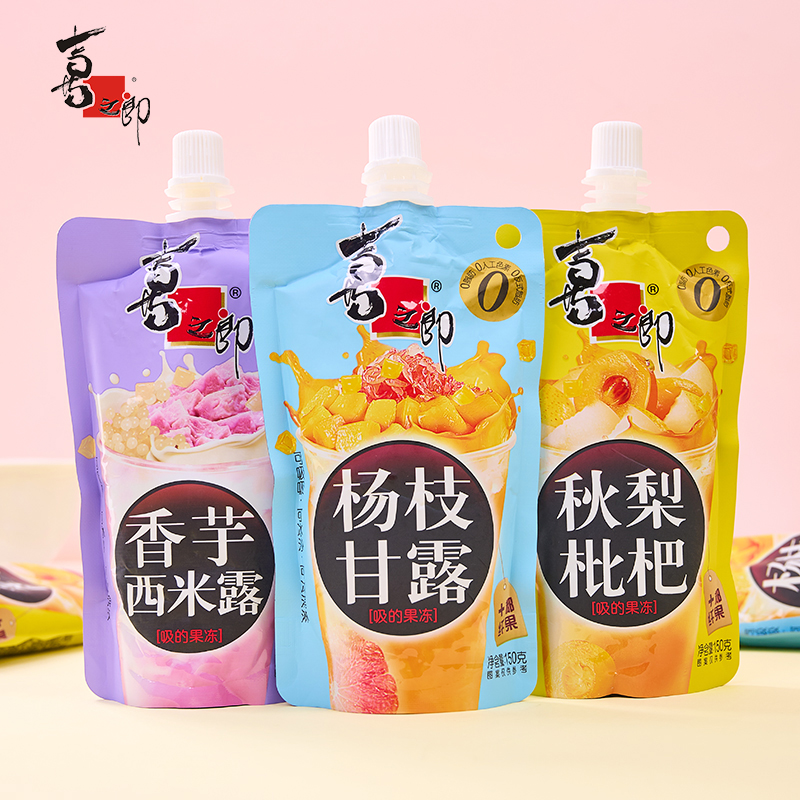 喜之郎杨枝甘露秋梨枇杷味吸吸果冻爽饮料儿童休闲健康小零食品