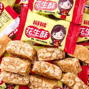 老式 零食品结婚喜糖果年货批发 花生酥独立包装