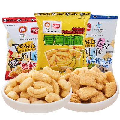 盼盼麦香鸡味块烧烤牛排味块香蕉味酥儿童年怀旧休闲 解馋小零食