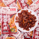 东江清水香辣味鲍香牛肉碎熟食即食独立包装 休闲追剧解馋辣味零食