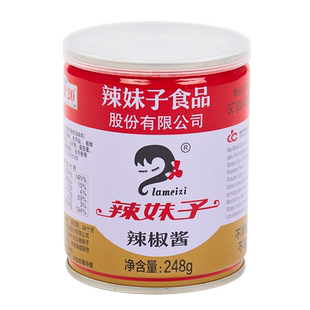 辣妹子辣椒酱招牌湖南特产特辣香辣下饭剁椒湘菜小龙虾商用调味料