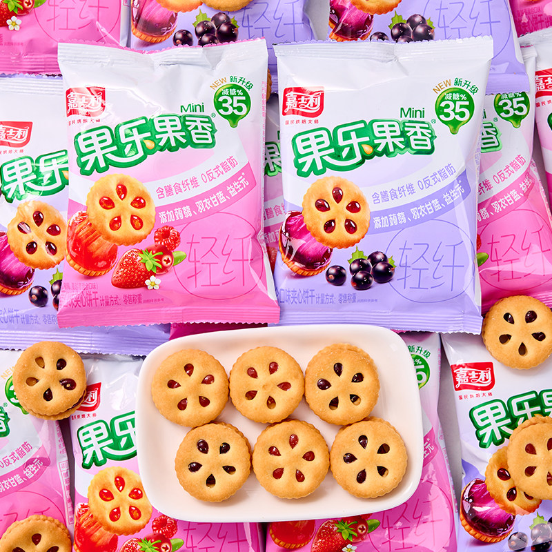 嘉士利轻纤果乐果香果酱夹心水果味饼干儿童休闲小零食品年货