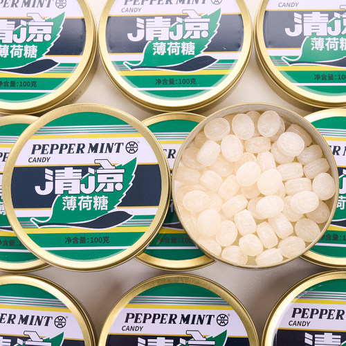 黎祥老式清凉薄荷硬糖果铁盒招待清新口气润喉糖含片休闲怀旧零食