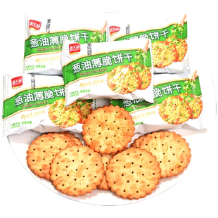 嘉士利葱油薄脆饼干代餐早餐小圆饼咸味老式香葱饼办公室休闲零食