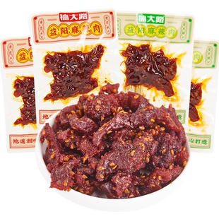 搞大路益阳麻辣肉干耐嚼五香重辣零食小包装儿时怀旧休闲小吃下饭