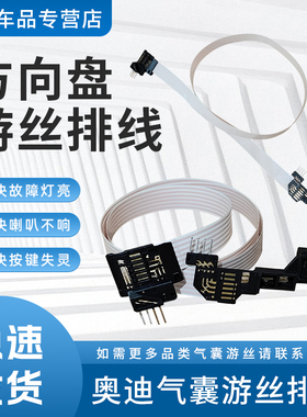 适配奥迪A1/Q3：5K0959653AL方向盘气囊游丝时钟弹簧喇叭线圈排线