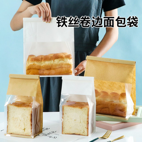 糕点袋烘焙纸袋面包包装袋