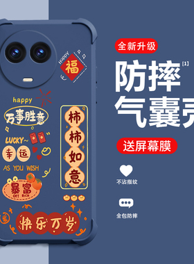 糕糕羊适用RealmeV50S手机壳新款RealmeV50S保护壳RealmeV50四角气囊防摔高端男女创意女神时尚手机壳