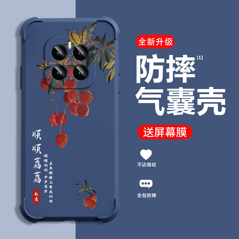 顺顺荔荔适用荣耀GTPro手机壳新款中国风保护壳荣耀GTPro+四角气囊防摔液态硅胶全包网红潮牌创意手机壳