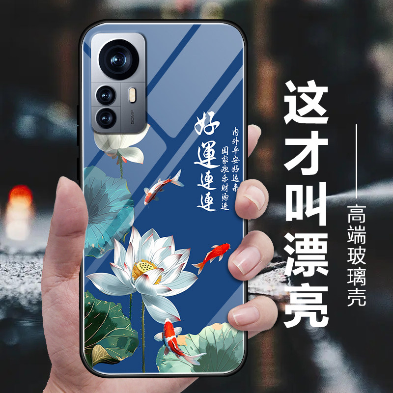 适用小米12手机壳新款