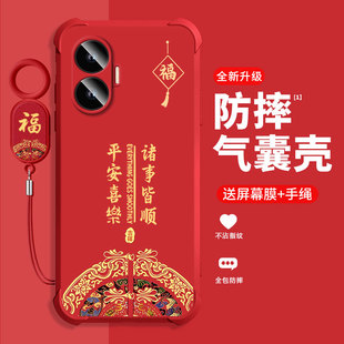 糕糕羊适用红米Turbo4Pro手机壳新款手牌中国风保护壳红米Turbo4Pro+四角气囊防摔液态硅胶潮牌创意手机壳