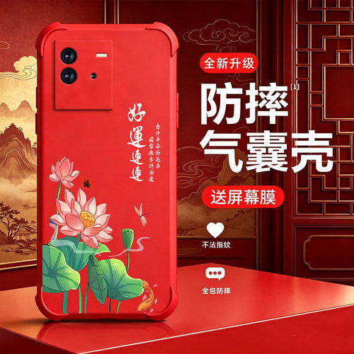 适用vivoT2手机壳新款