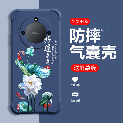 平安喜乐适用荣耀X40手机壳新款