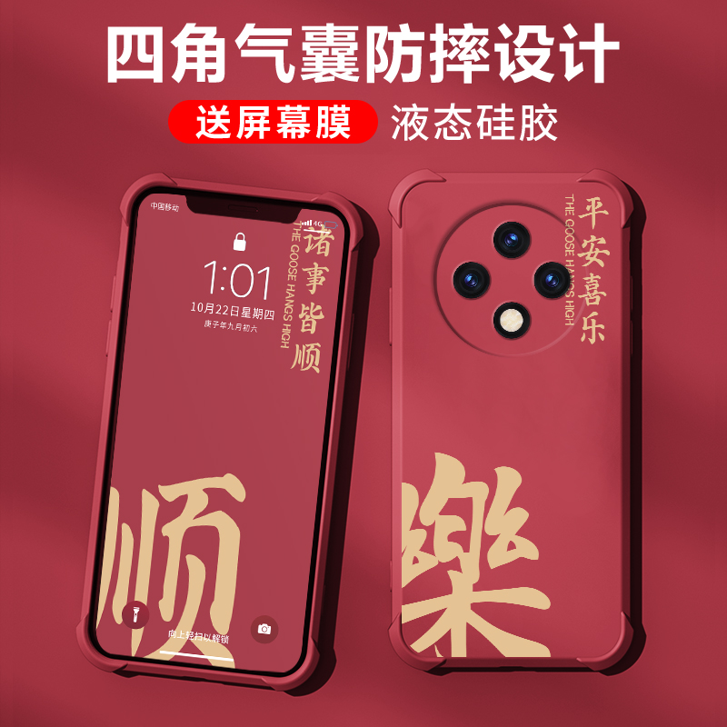 乐顺oppoa3pro手机壳新款保护套四角气囊防摔镜头全包液态硅胶高级感网红小众潮牌男女文字超薄个性创意外壳