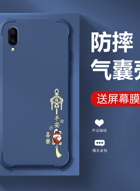 平安喜乐vivox21手机壳新款x20保护套x21s气囊防摔x21i全包x20plus男女潮牌超薄液态硅胶网红高级感文字外壳