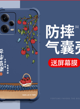 糕糕羊红米note12R手机壳新款redminote12Rpro保护壳note12探索版气囊防摔硅胶全包防摔简约手机壳