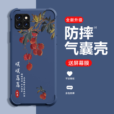 顺顺荔荔适用畅玩20手机壳