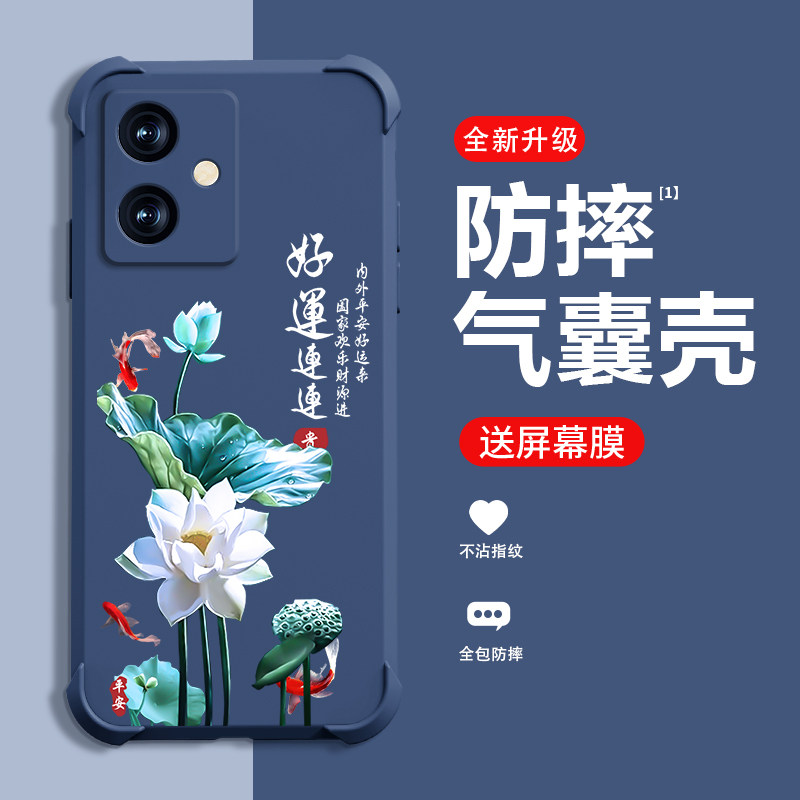 平安喜乐适用红米NOTE12手机壳新款REDMINOTE12RPro保护壳12RPro四角气囊防摔创意国潮手机壳