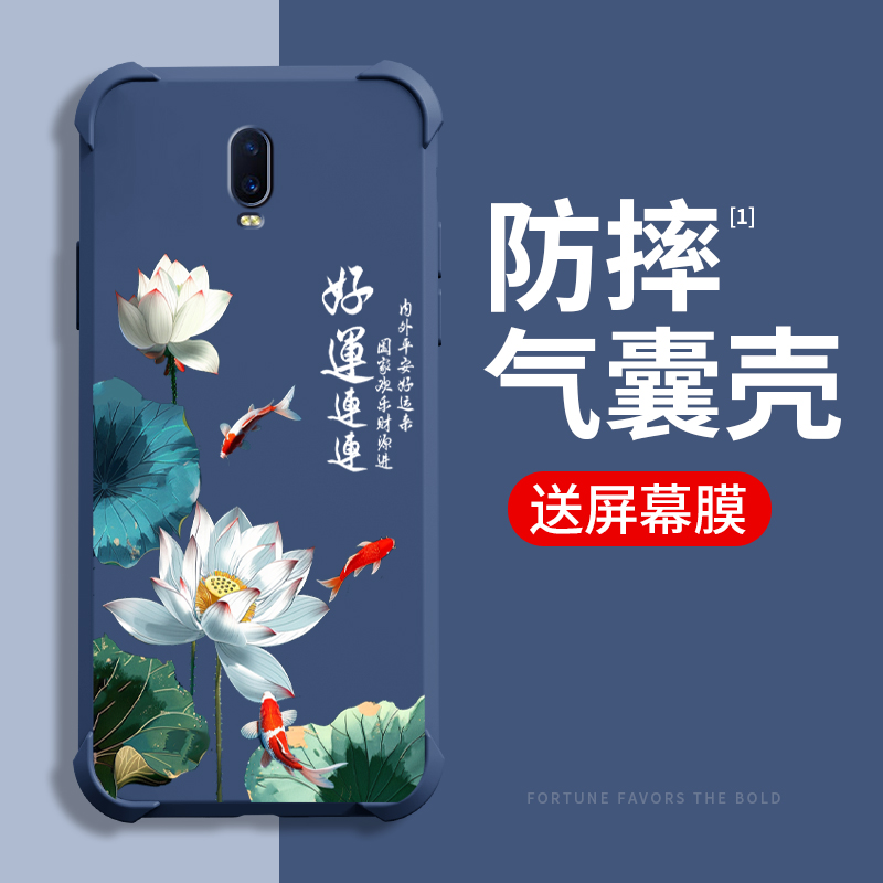 适用oppor17手机壳新款