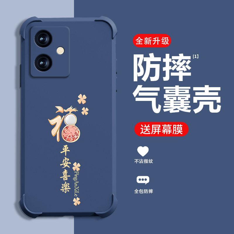 平安喜乐适用红米NOTE12手机壳新款REDMINOTE12RPro保护壳12RPro四角气囊防摔创意简约手机套