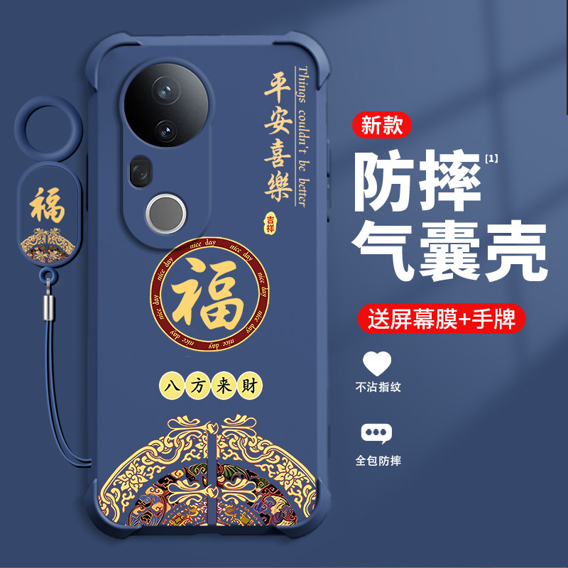 糕糕羊适用vivoS20Pro手机壳新款